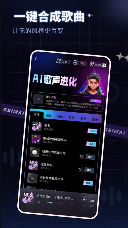 给麦_图片3