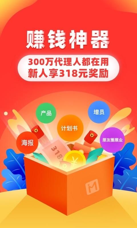 向日葵保险人_图片1