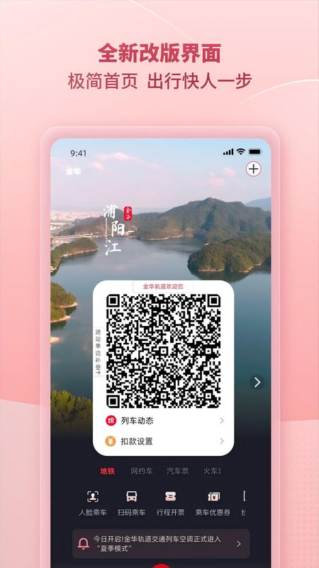 任我行_图片1
