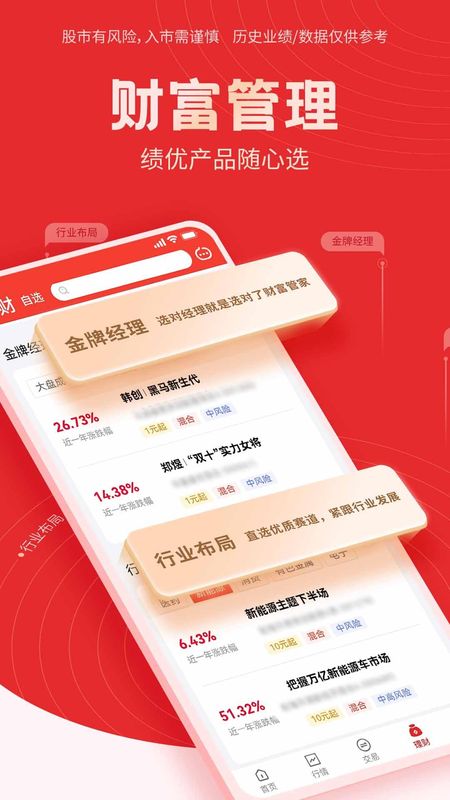 国海金探号_图片3
