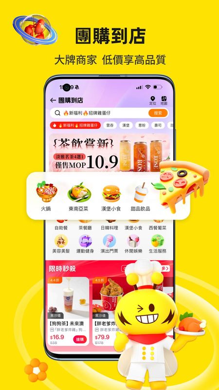 閃蜂_图片5