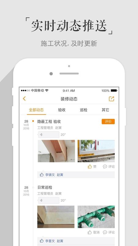 百安居_图片2