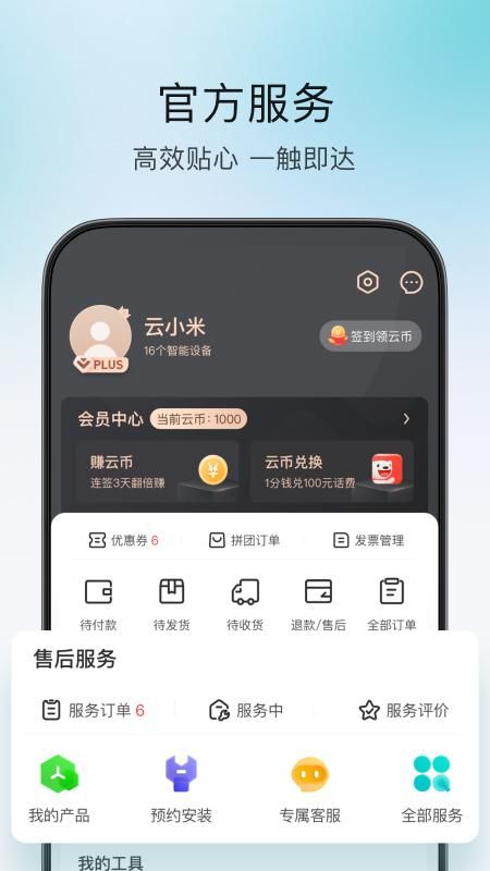 云米_图片5