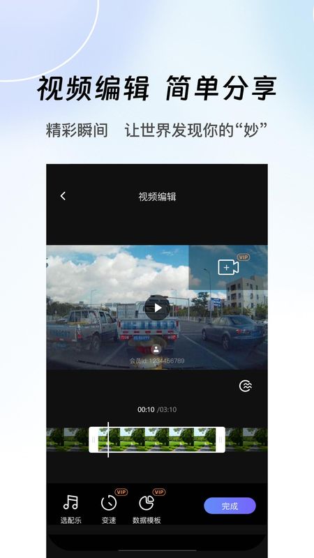 录风者_图片3