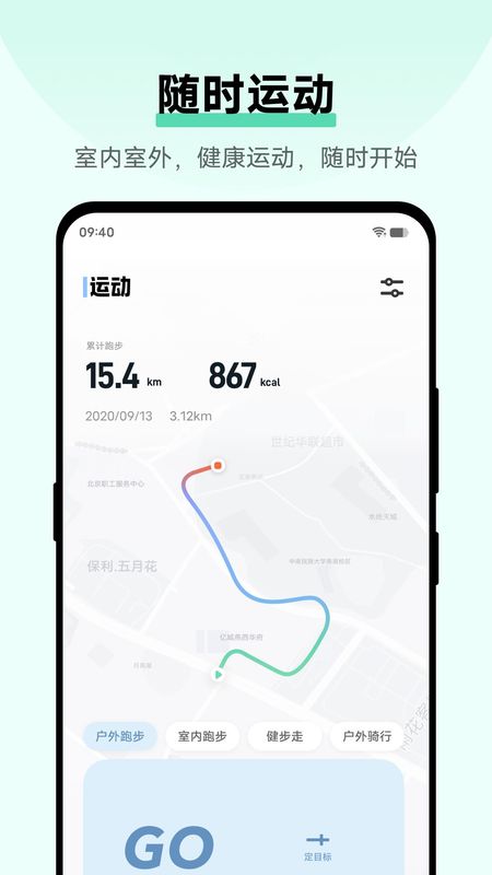 vivo健康_图片3