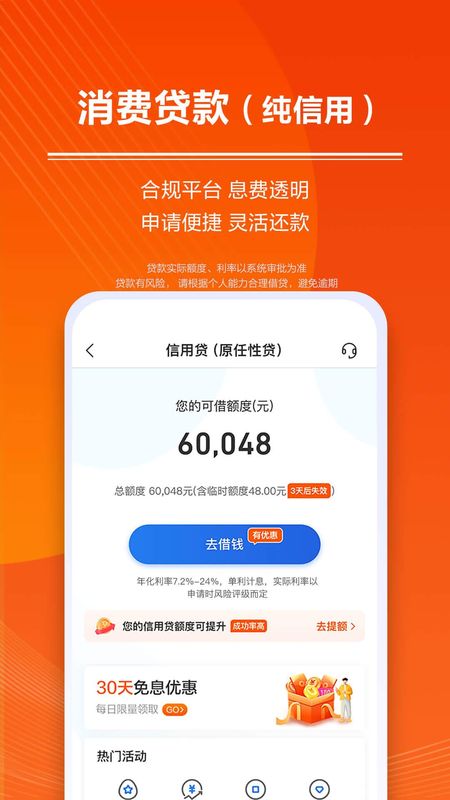 星图金融_图片3
