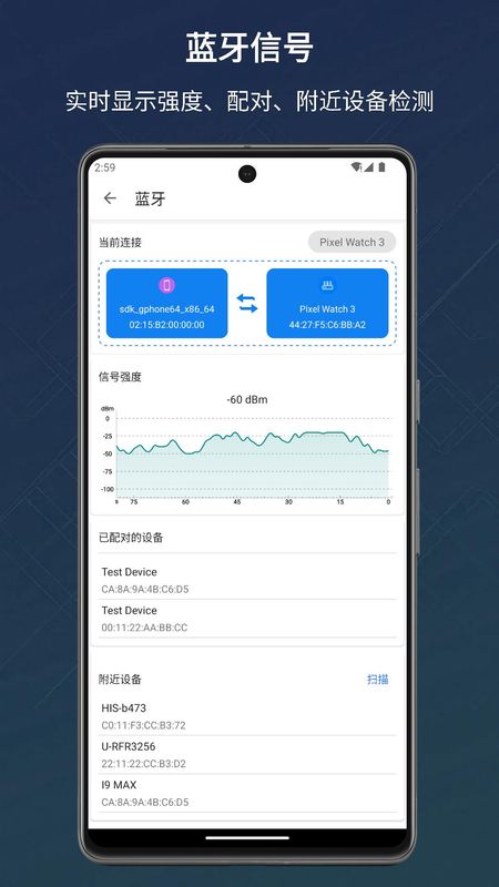 信号检测仪_图片3