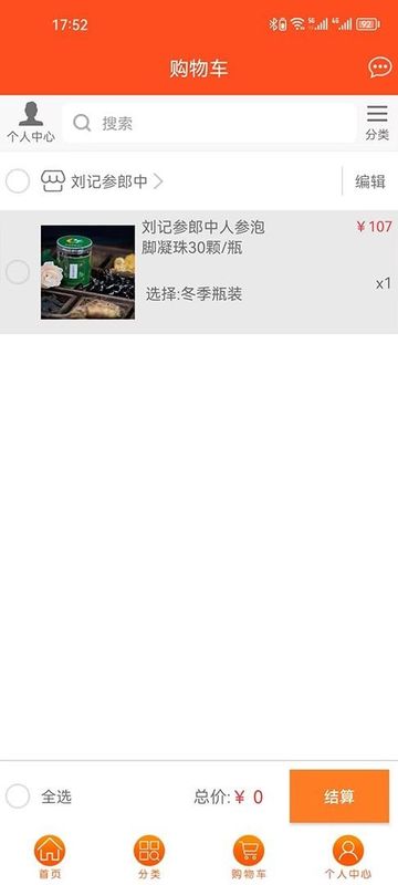 长生益_图片4