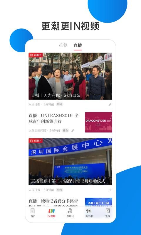 读特_图片3