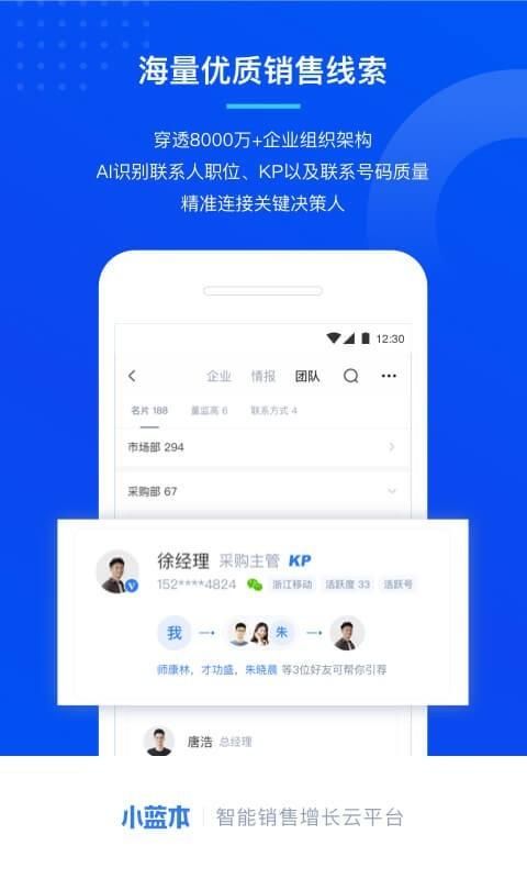 小蓝本_图片2