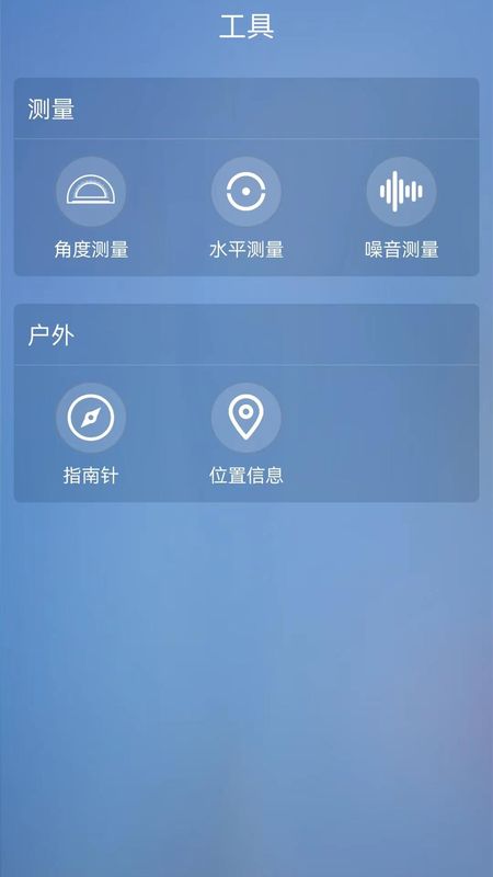 室温温度计_图片3