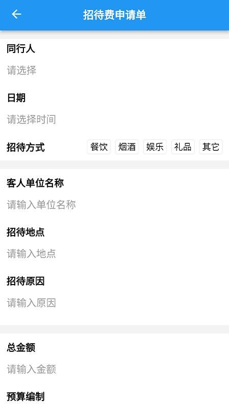 EHC_图片3