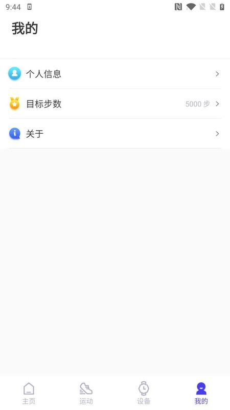 分动圈_图片4