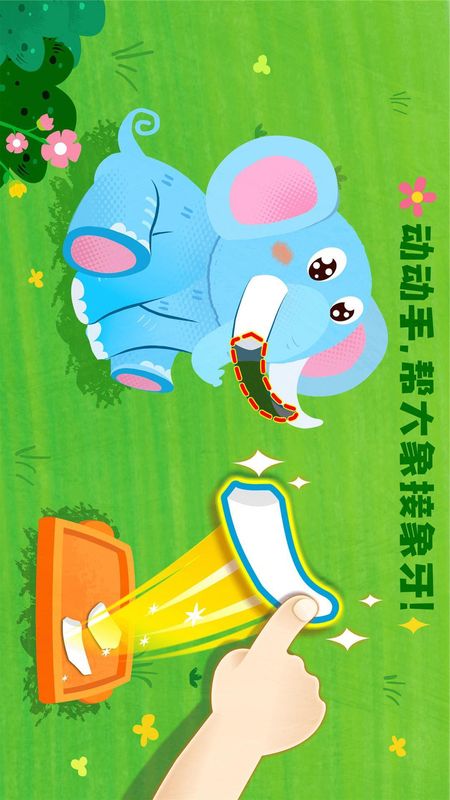 宝宝救援队_图片3