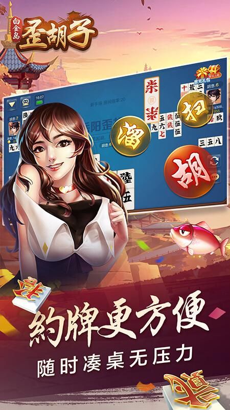 白金岛歪胡子_图片3