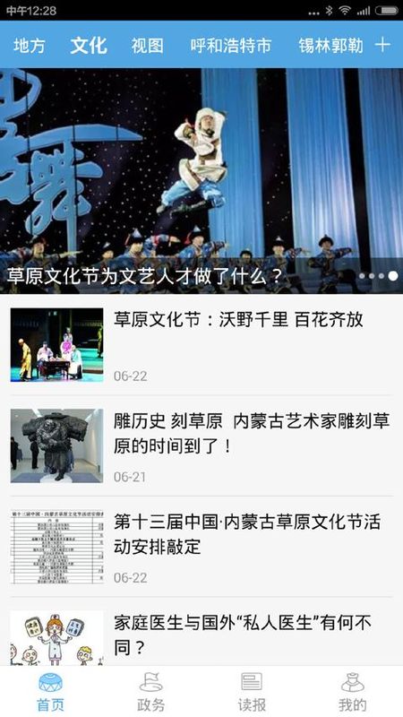 草原云_图片1
