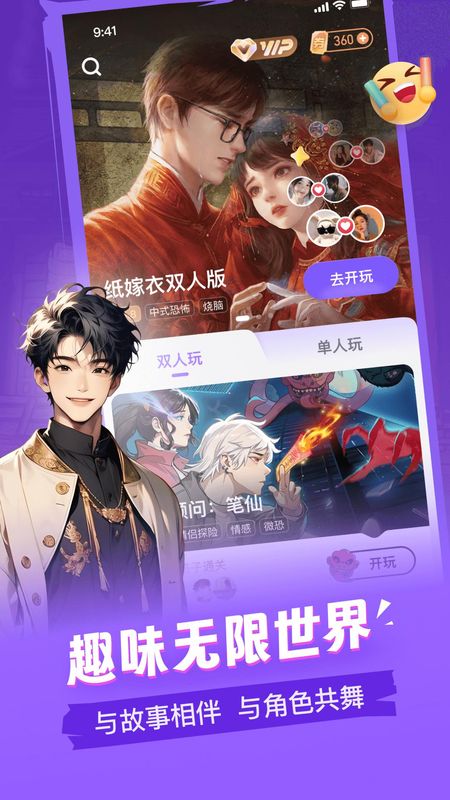 谜境_图片1