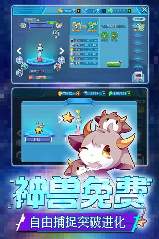口袋新世代_图片2