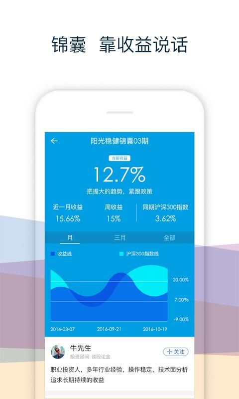 有看投_图片3