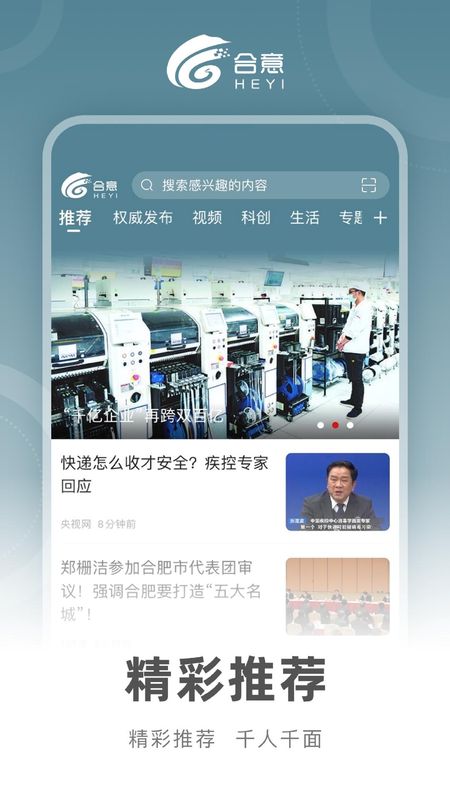 合意_图片1