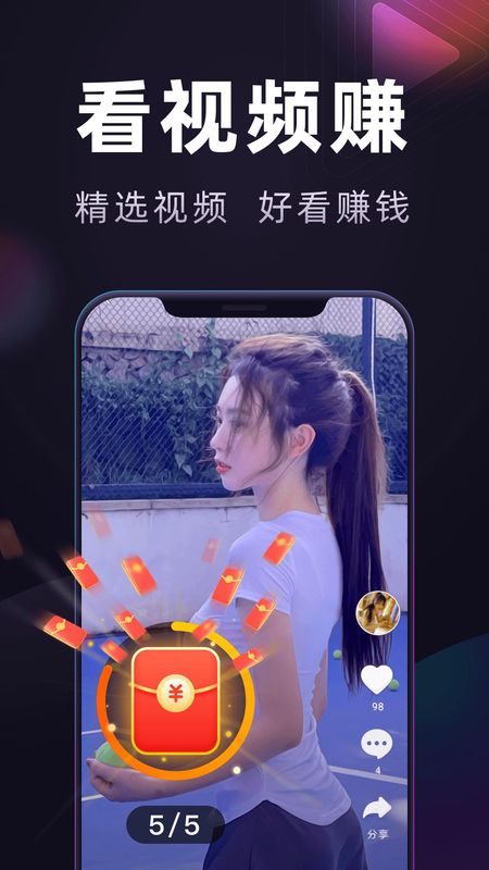 妙看极速版_图片1