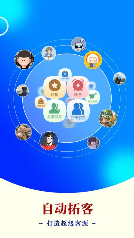 AI客赞_图片3