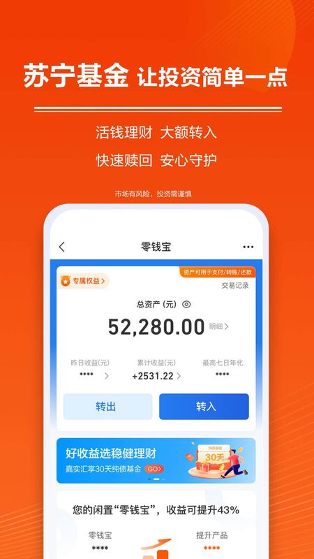 星图金融_图片4