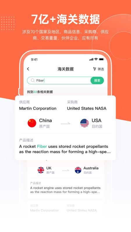 跨境魔方下载_图片4