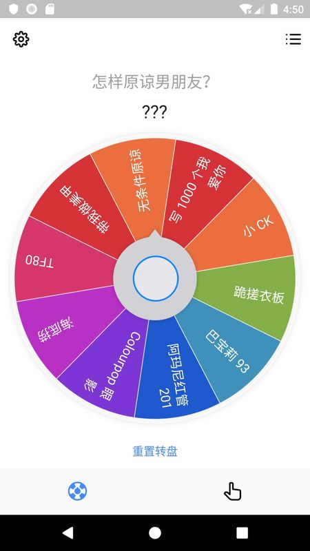 小决定_图片1