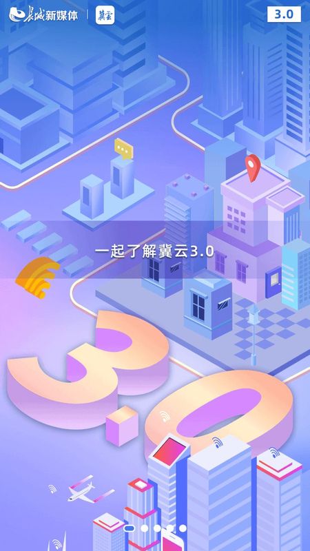 冀云_图片1