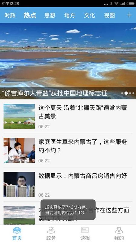 草原云_图片2