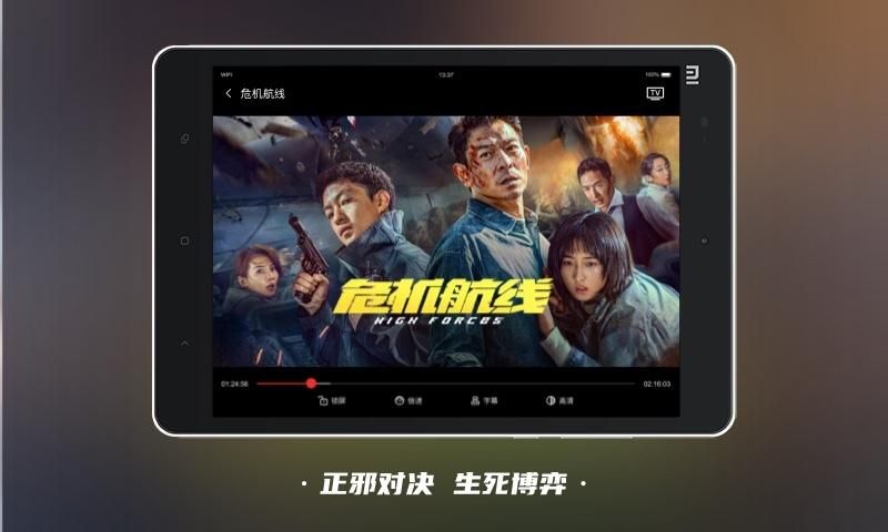 南瓜电影HD_图片3