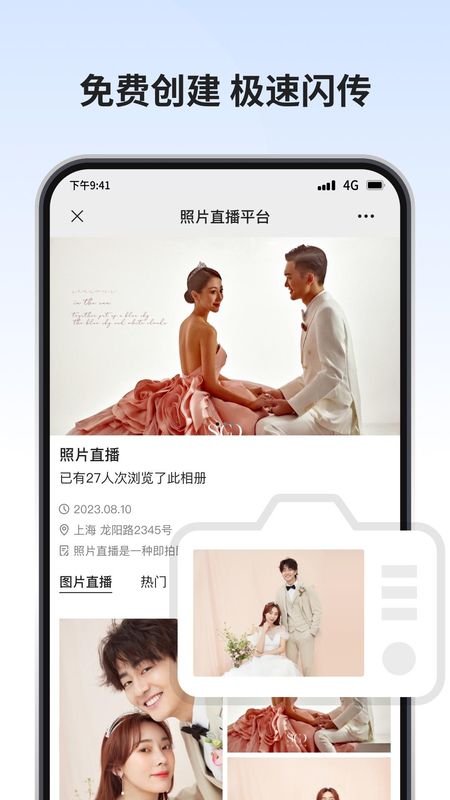 寸心闪传_图片1