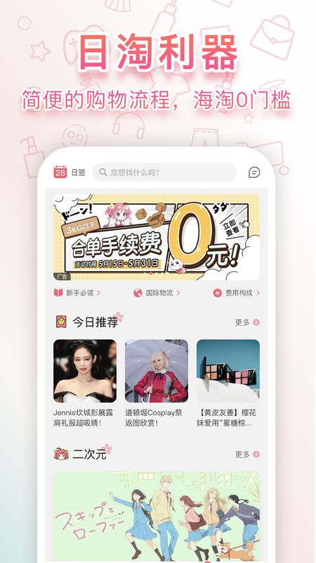 doorzo日淘_图片3