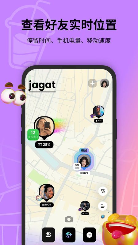 Jagat果汁儿_图片1