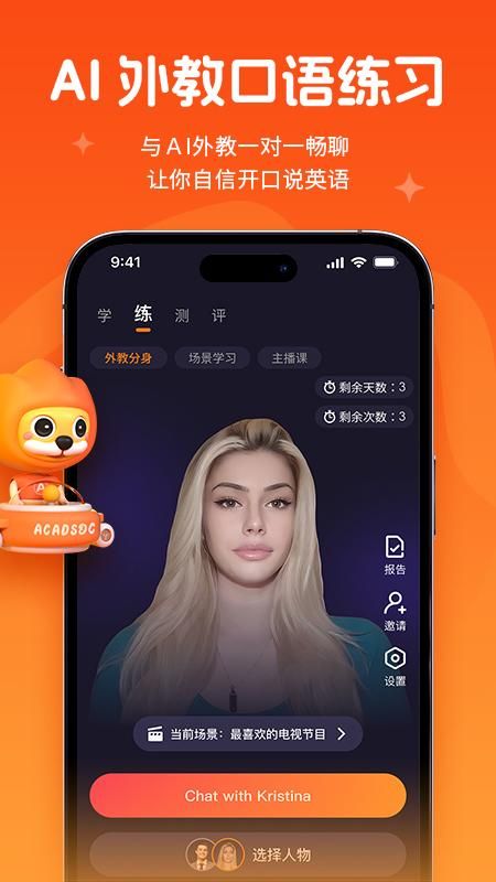 阿卡索_图片1