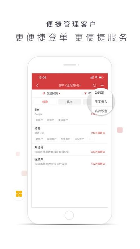 博商管理_图片4