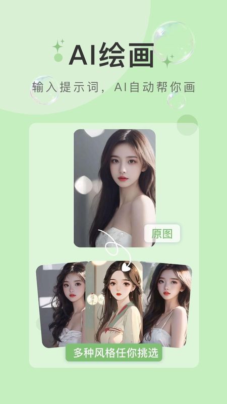 水印云官网_图片2