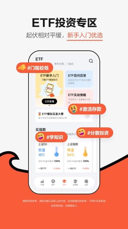 广发元始股_图片2
