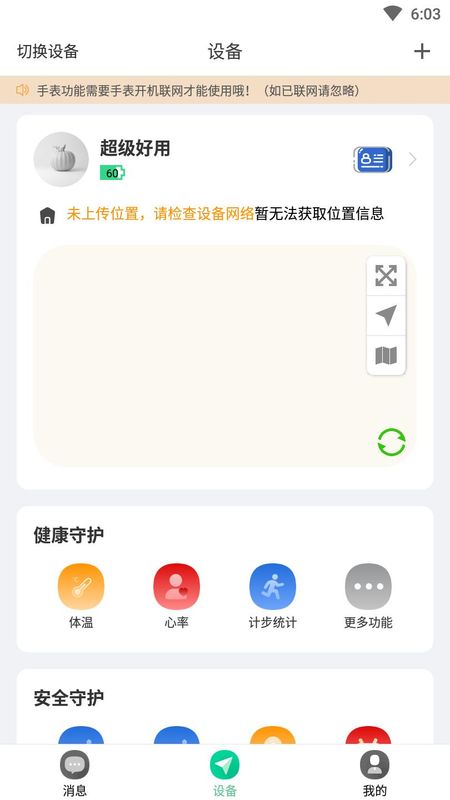 小见_图片3