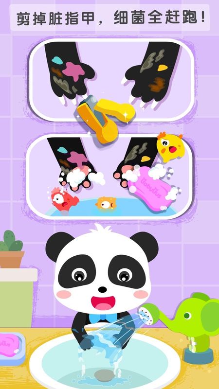 干净的妙妙_图片4