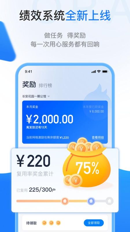 一应欧拉_图片4