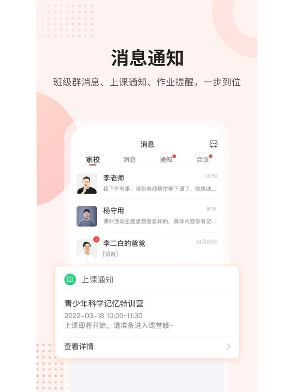 课后网_图片4
