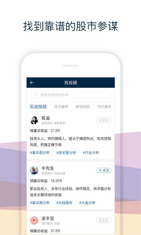 有看投_图片4