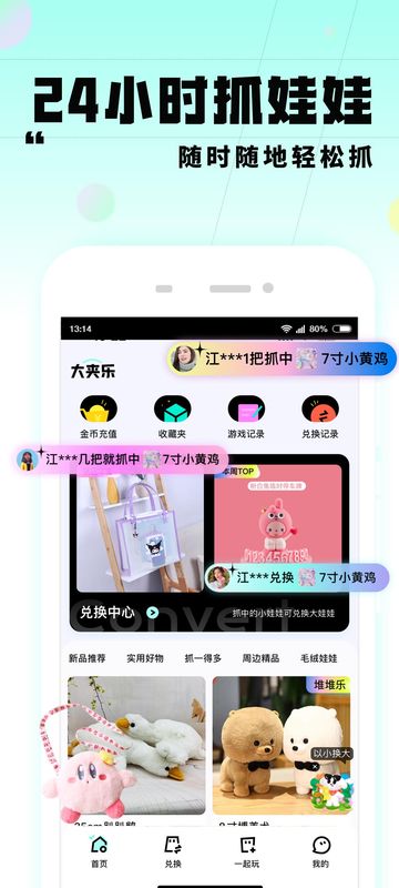 大夹乐_图片2