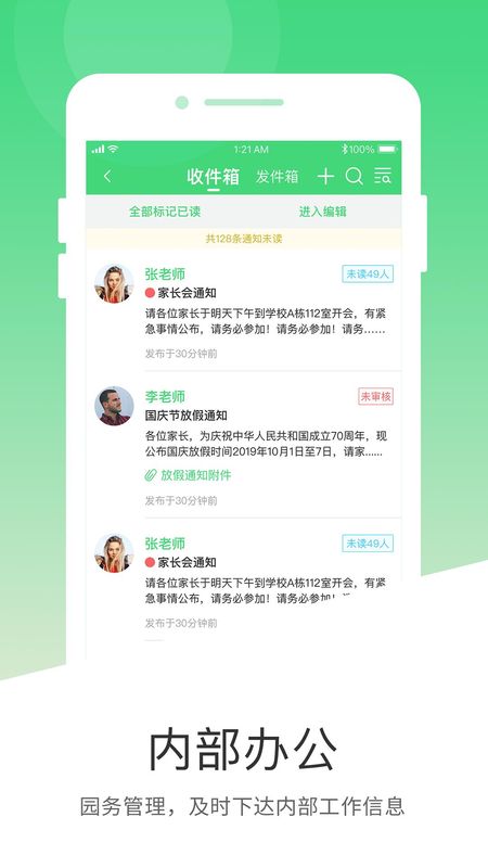学童乐园丁版_图片3