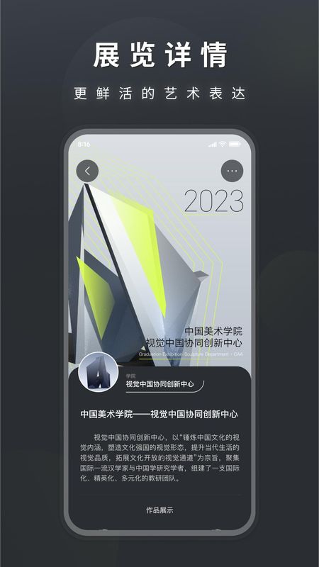 洞天艺术_图片3