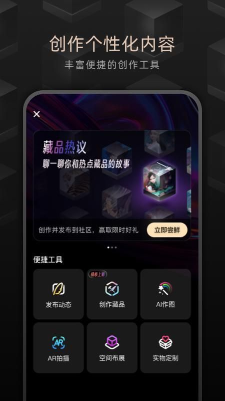鲸探_图片3