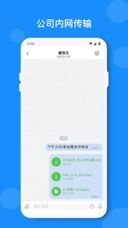 小闪_图片4