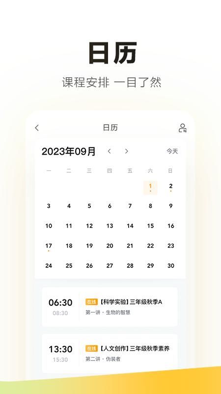 学家云_图片3